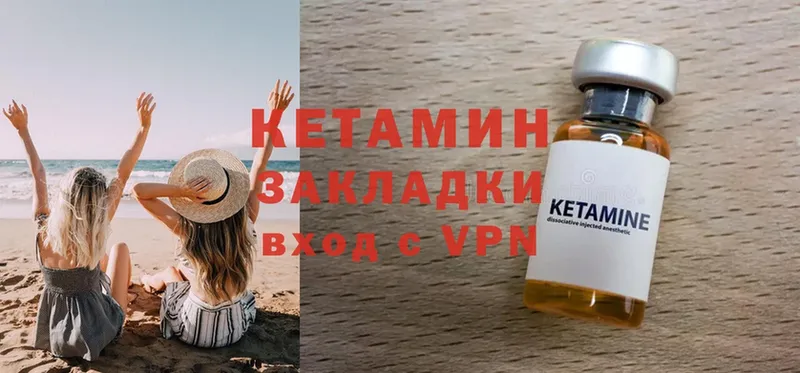 как найти закладки  kraken   КЕТАМИН VHQ  Карталы 