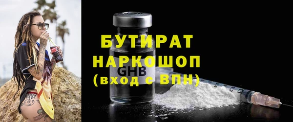 MDMA Бородино