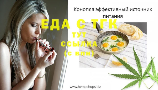 бошки Бронницы