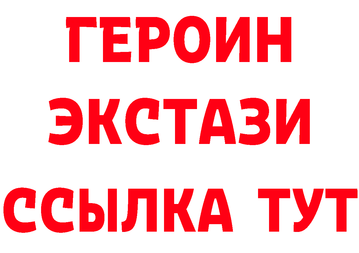 Кетамин VHQ маркетплейс это мега Карталы